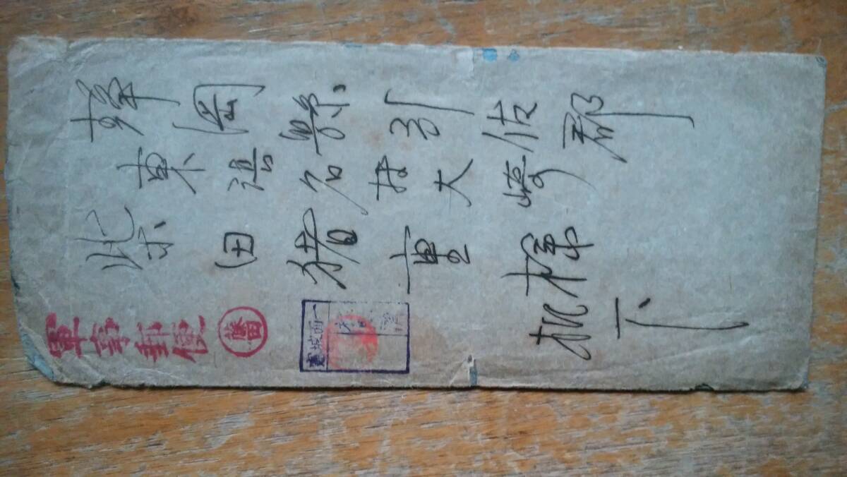 軍事郵便エンタイア 一面坡憲兵分遣隊より 昭和18年8月 手紙はいってます 並品です 拍卖