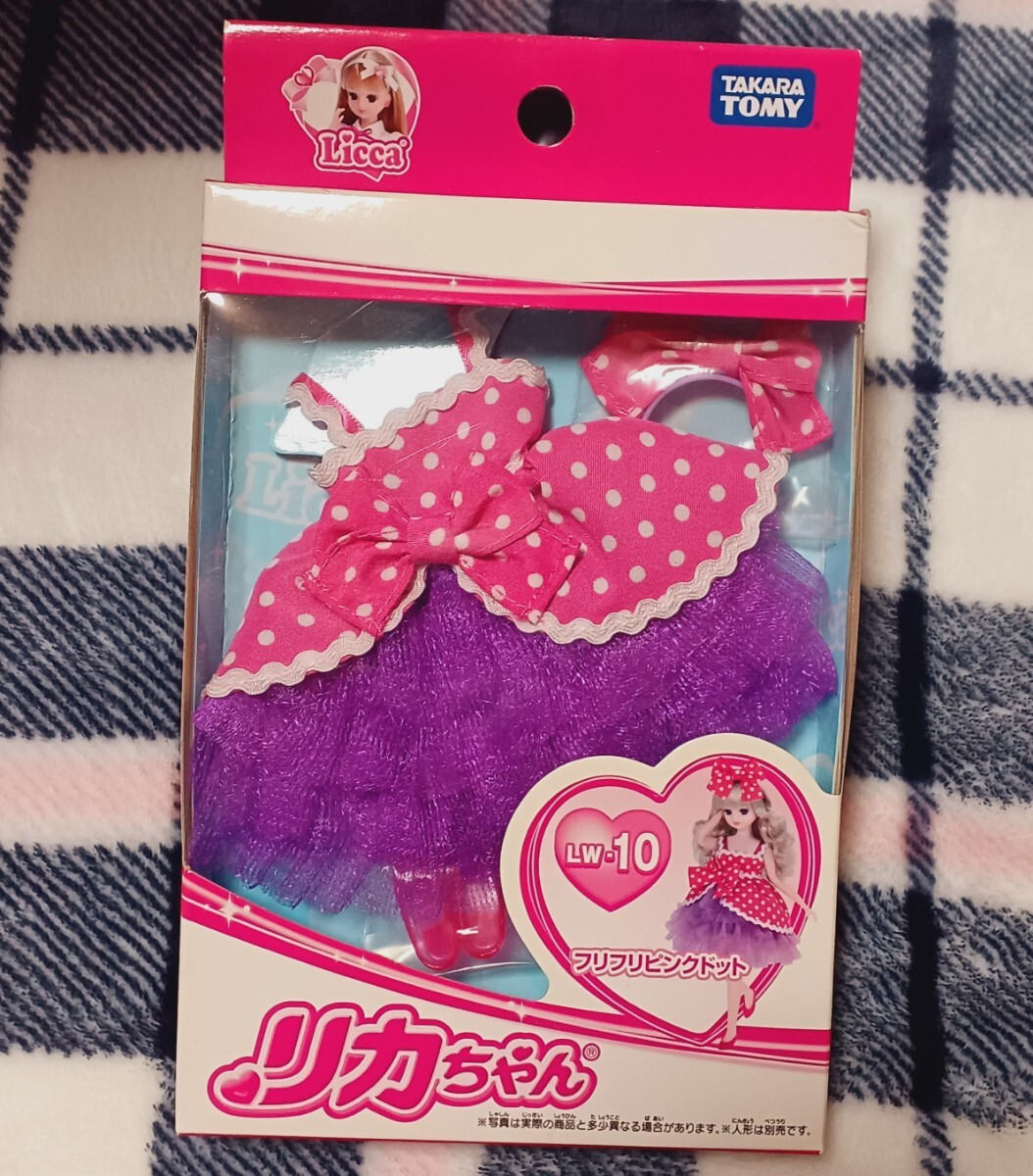 新品送料無料 リカちゃん 人形 洋服 フリフリピンクドット拍卖