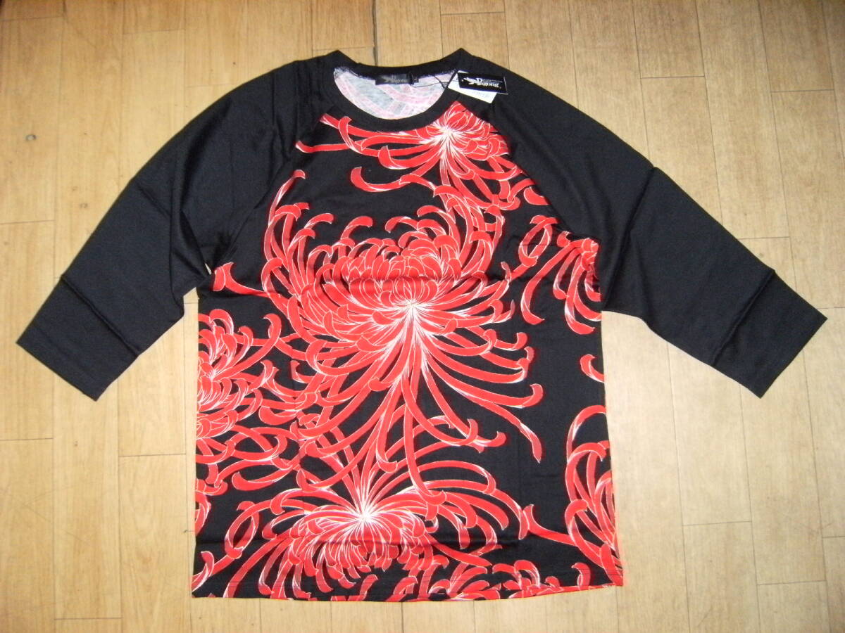 日本製★縁起物 江戸 和風 菊 京都 亀田富染 Pagong パゴン 長袖Tシャツ ロンT★ディスコ ヤンキー 暴走族 ヤクザ 街道レーサー デコトラ拍卖