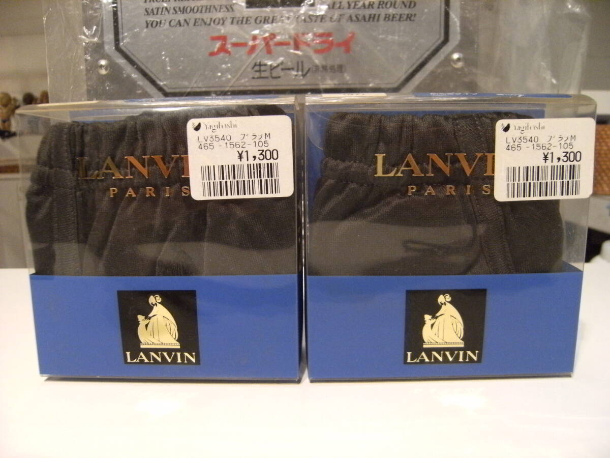 廃番★昭和レトロ★日本製 グンゼ LANVIN ランバン ビキニ ブリーフ 2個★紳士 サッカー 下着 ヤンキー スポーツ ゲイ 運動 筋トレ テニス拍卖