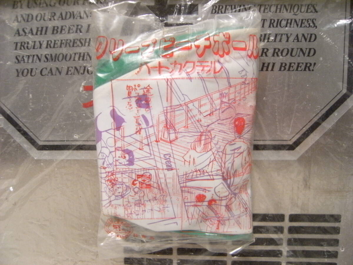 非売品★昭和レトロ★当時物 1986年 ハートカクテル わたせせいぞう クリープビーチボール★プール キャンペーンガール 海 夏 アウトドア拍卖