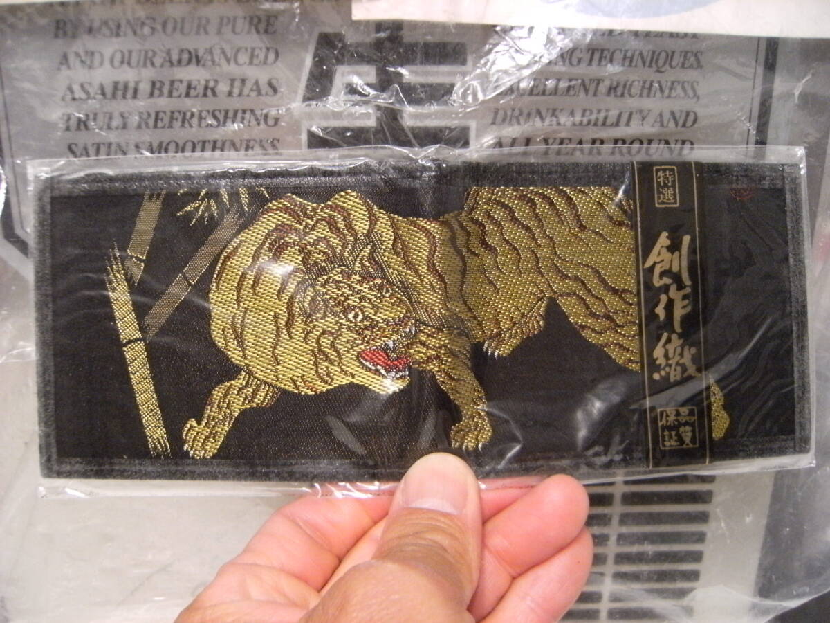 廃番★昭和レトロ★80年代★当時物 ヤンキー 暴走族 ヤクザ 刺繍 虎 タイガー 品質保証 特選 創作織 免許証入れ 定期券入れ カード入れ★悪拍卖