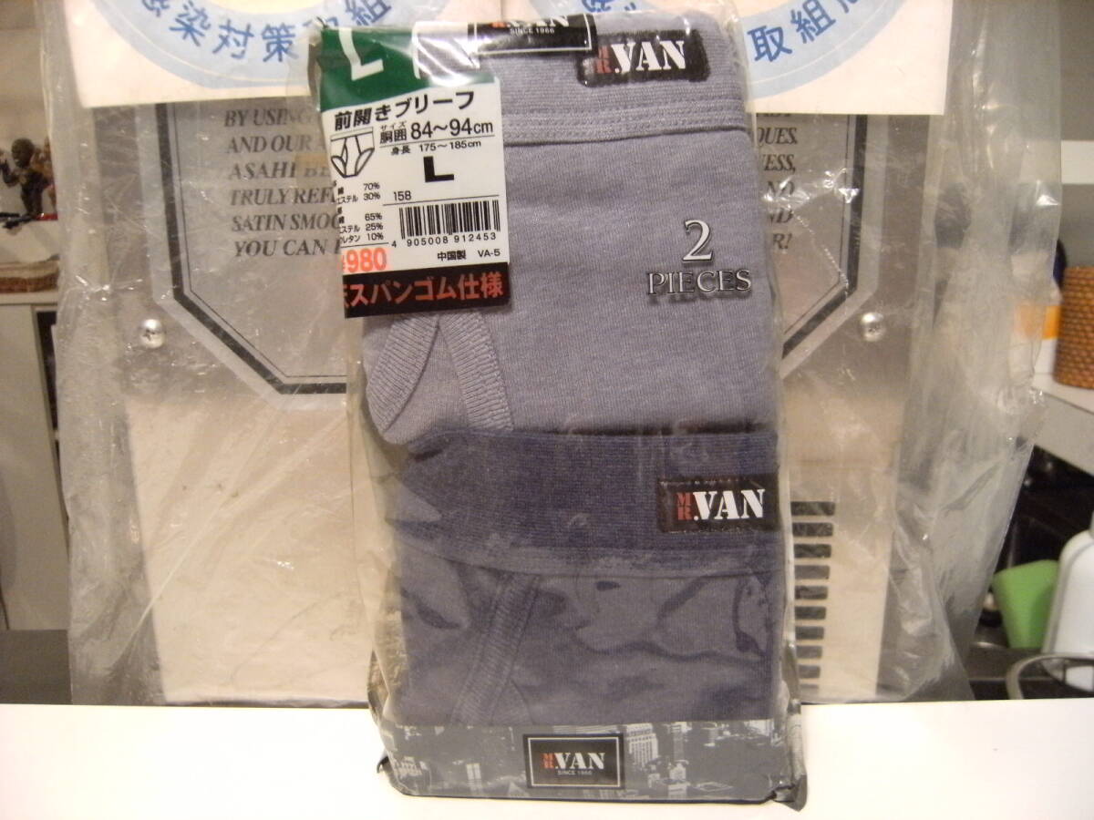 廃番★レトロ★当時物 MR.VAN ビキニ ブリーフ 2個★野球 サッカー 下着 ヤンキー スポーツ ゲイ 運動 アメカジ 筋トレ 登山 テニス ゴルフ拍卖
