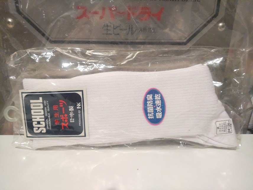 廃番★昭和レトロ★80年代★日本製★当時物 中学生 高校生 SCHOOL 学生用 スポーツソックス 靴下★部活 運動部 体育着 野球 サッカー 陸上拍卖