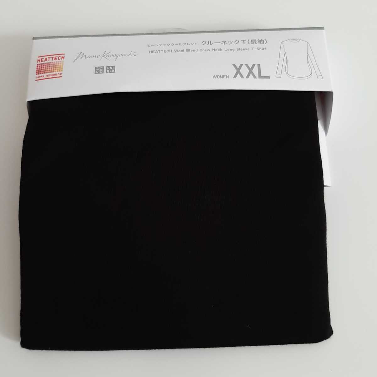 新品【XXLサイズ】ユニクロ マメクロゴウチ ヒートテックウールブレンドクルーネックT(長袖)黒 レディース 送料無料 匿名配送拍卖