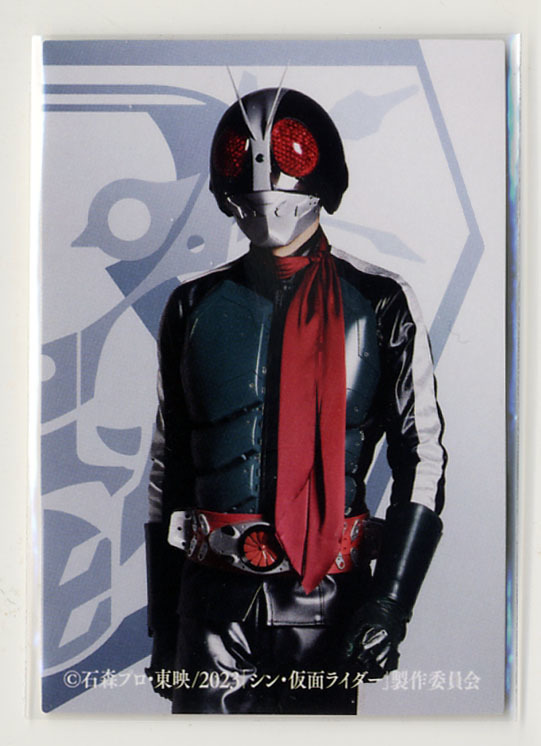 ◆防水対策・厚紙補強 非売品 №53番 仮面ライダー第2号 (柄本佑) シン・仮面ライダーチップスカード劇場版 入場者特典第1弾送料無料即決拍卖