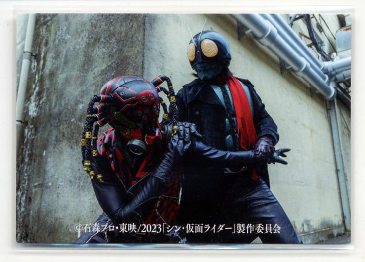 ◆防水対策 厚紙補強 №11番 クモオーグのひみつ (大森南朋) カルビー シン・仮面ライダーチップスカード 送料無料 即決拍卖