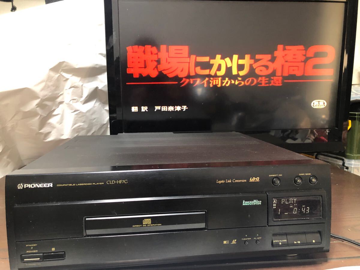 レーザーディスク CLD-HF7G メンテナンス品 コンパチ フラグシップ 電子部品交換済み ベルト交換すみ 抜群 映像 希少品拍卖