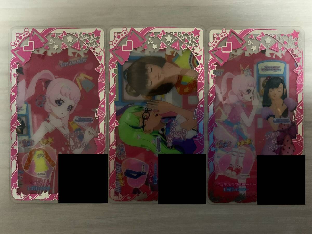 アイプリバース 4弾 ピタTガールコーデ②拍卖