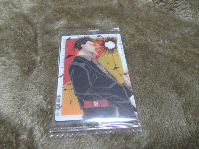 SAKAMOTODAYS サカモトデイズ ウエハースカード☆C 1-09 豹 ★新品未開封拍卖