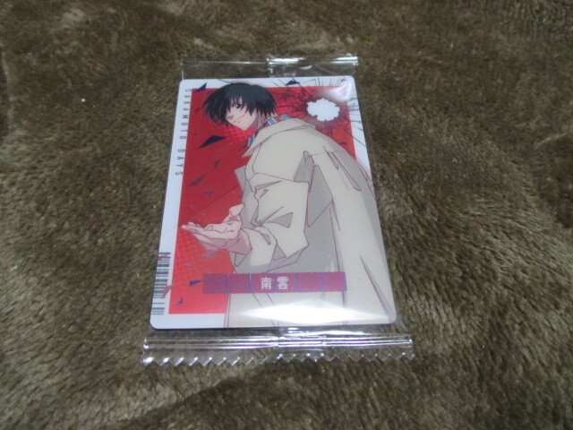 SAKAMOTODAYS サカモトデイズ ウエハースカード★C 1-06 南雲★新品未開封拍卖