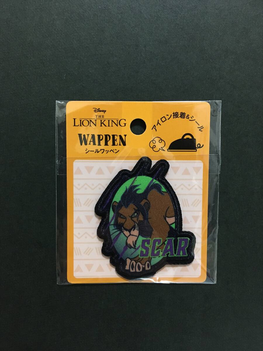 Disney/ディズニー シールワッペン☆彡 ライオンキング スカー☆ 刺繍 シール アップリケ 新品未開封品 THE LION KING SCAR拍卖