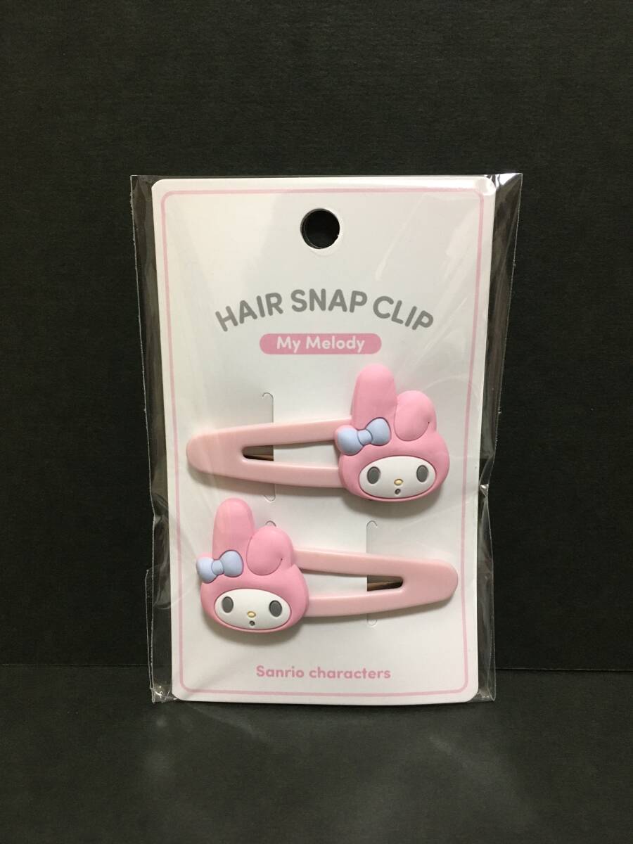 SANRIO/サンリオ ヘアスナップクリップ☆彡 マイメロディ☆ 2Pセット ヘアアクセサリー ヘアクリップ 新品未開封品 MY MELODY拍卖