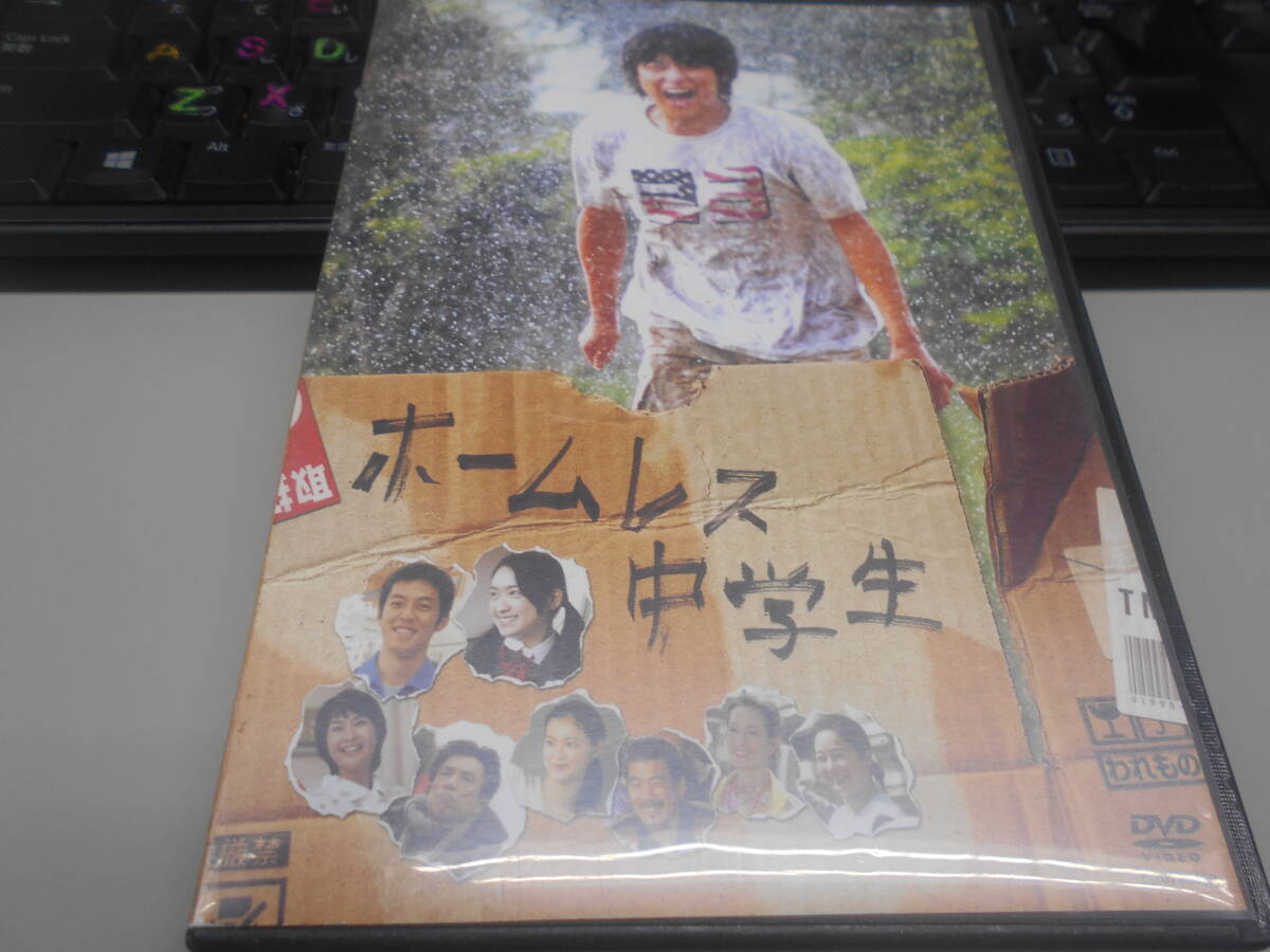 即決 DVD ホームレス中学生 中古レンタル落ち 視聴確認済拍卖