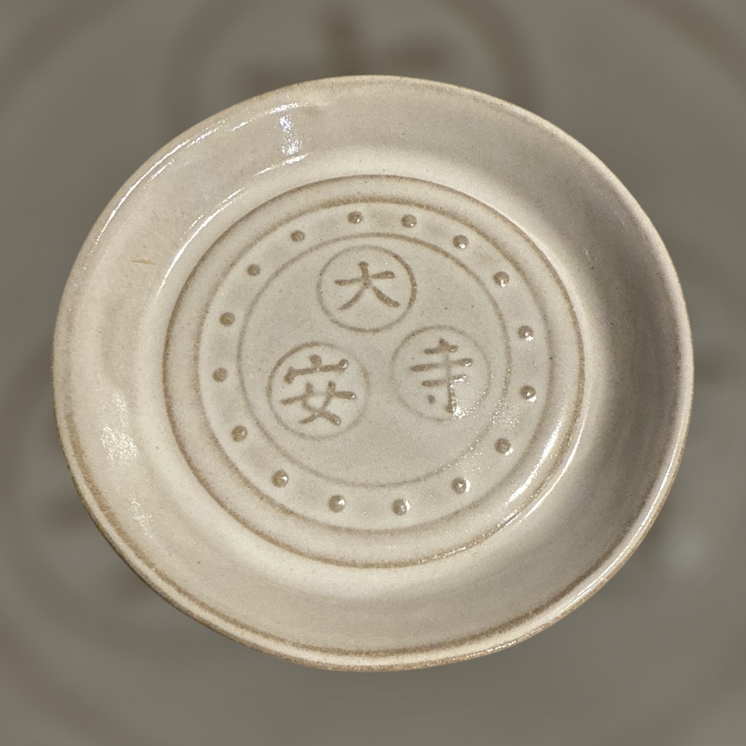 No210 赤膚焼 南都七大寺 古瓦皿 窯元 尾西楽斎 菓子皿揃 共箱 5客 奈良 あかはだやき 小皿 銘々皿 セット 茶道具拍卖