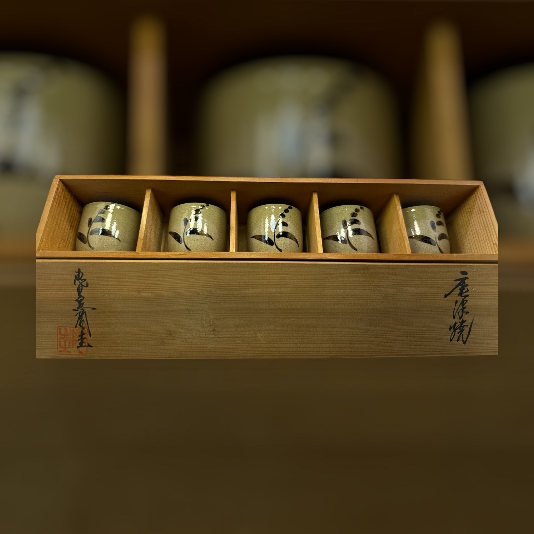 No. 205 【唐津焼】 恵日窯 舛田陶主 湯呑 五客 和食器 有田焼 木箱 陶器拍卖