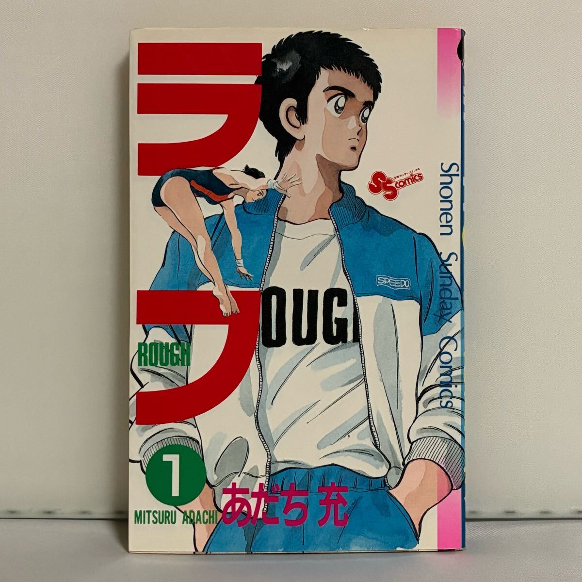 【初版】ラフ あだち充 1巻拍卖