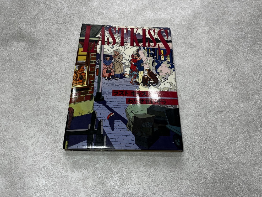 ★即決★送料無料★初版 ラスト キッス/LAST KISS★ハートカクテル の作者 わたせせいぞう 1冊★角川書店★拍卖