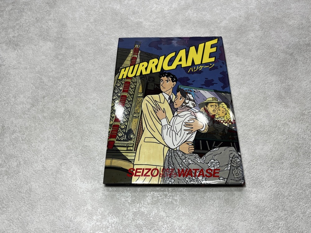 ★即決★送料無料★初版 ハリケーン/HURRICANE★ハートカクテル の作者 わたせせいぞう 1冊★角川書店★拍卖