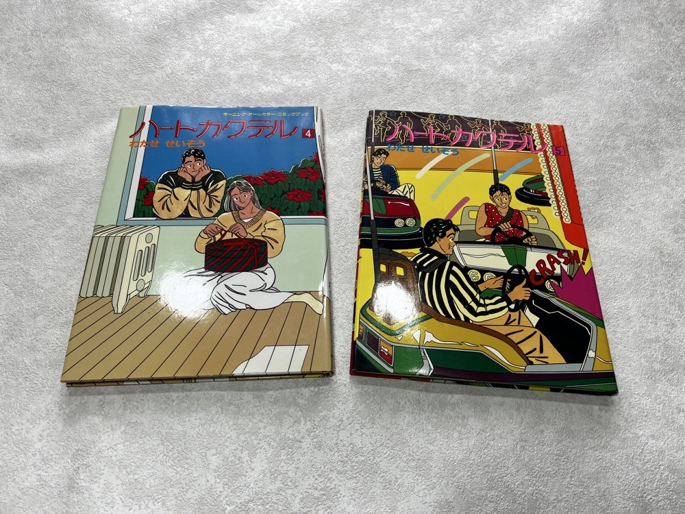 ★即決★送料無料★初版1冊 ハートカクテル 4巻・5巻★ わたせせいぞう 2冊★講談社★拍卖