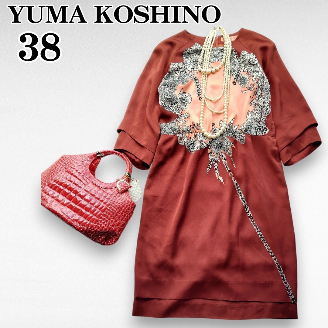 YUMA KOSHINO レトロワンピース 38 スカーフ柄 えび茶 ユマコシノ 日本製 洗える ひざ丈デザイン 250330-12拍卖