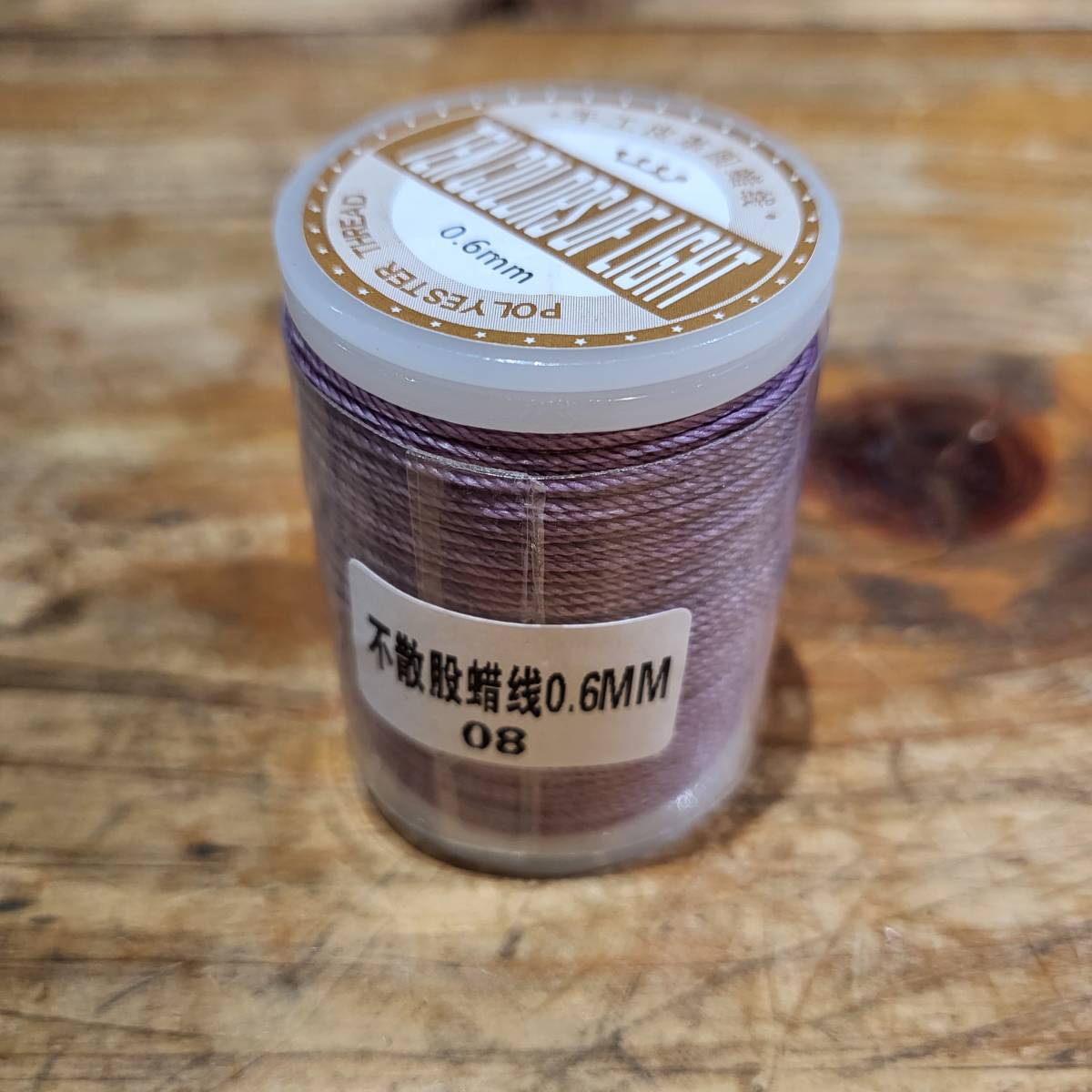 訳アリ商品:レザークラフト ロウ引き糸 (ポリエステル)太さ0.6mm 長さ75m カラー№:8 数量:1個拍卖