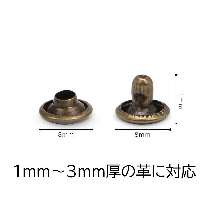 レザークラフト 両面カシメ 100組セット (頭8mmx足6mm アンティーク ゴールド)拍卖