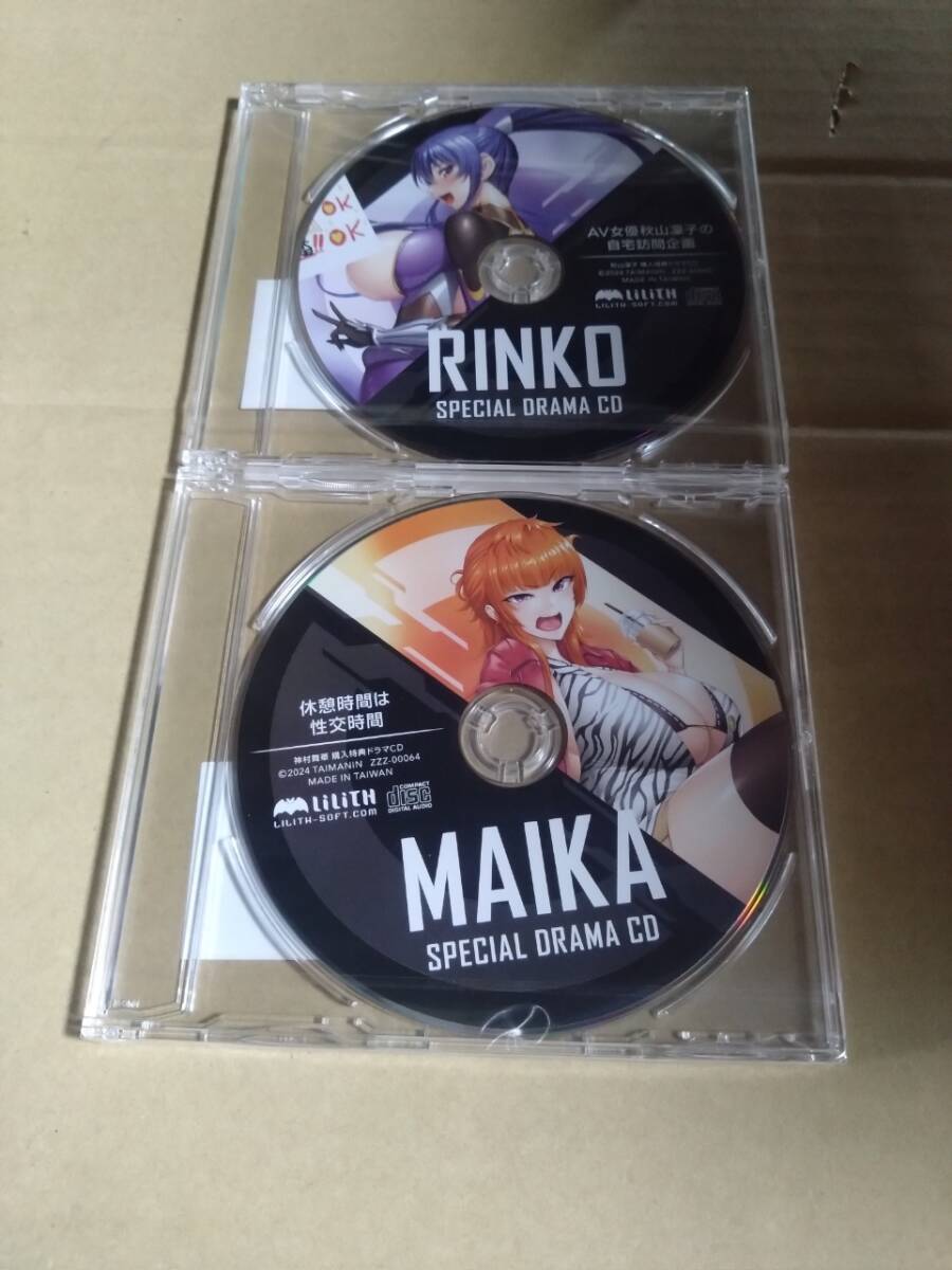 C105 コミケ 購入特典 スペシャルドラマCD 秋山凛子・神村舞華 2枚セット 対魔忍 Lilith リリスストア拍卖