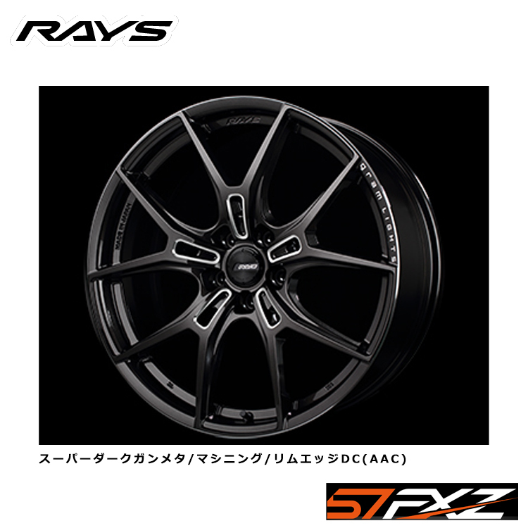 送料無料 レイズ RAYS gramLIGHTS 57FXZ (AAC) 8J-19 +45 5H-100 (19インチ) 5H100 8J+45【4本セット 新品】拍卖
