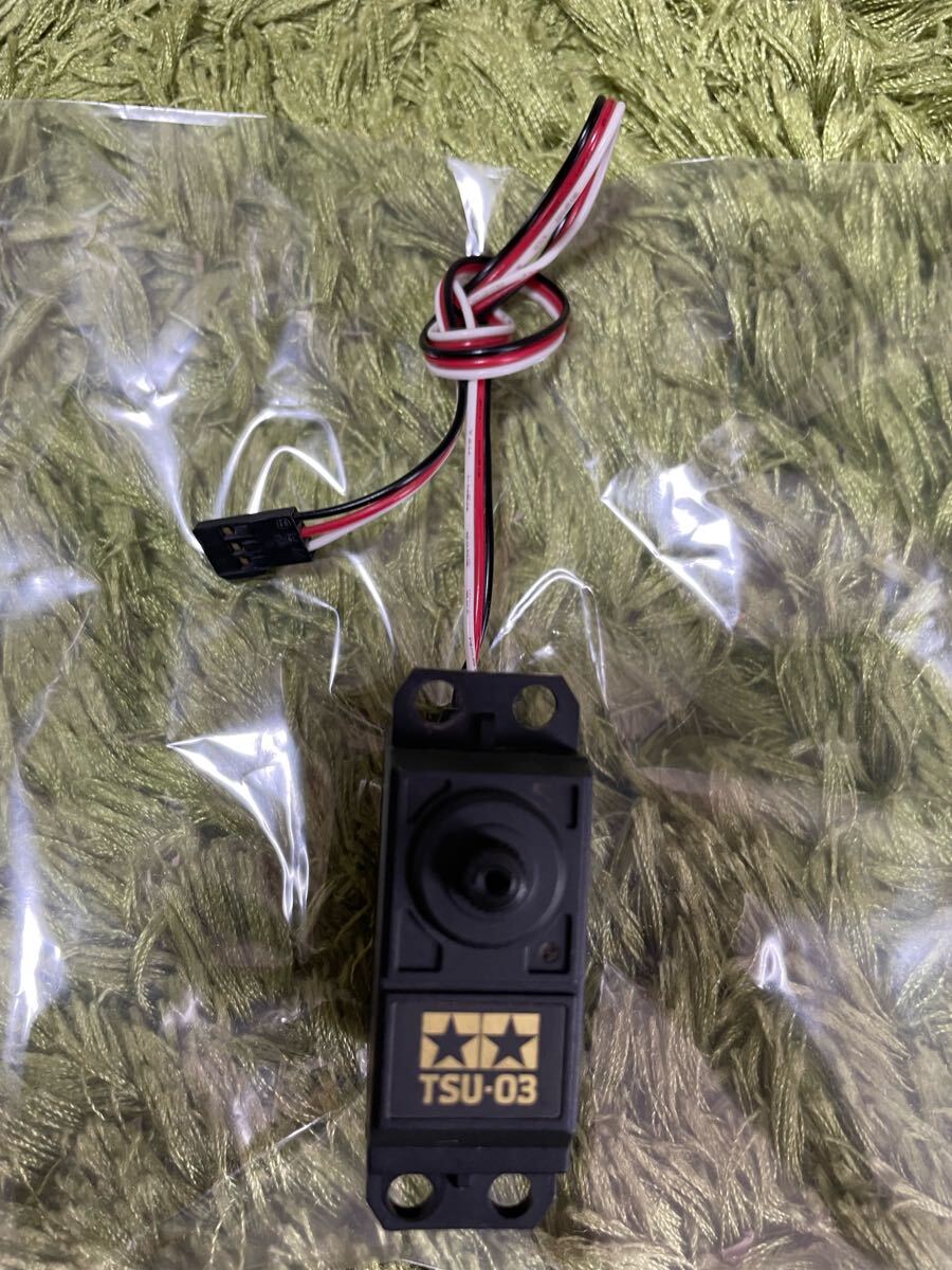 ラジコン RC サーボ TSU-03 タミヤ 田宮 拍卖
