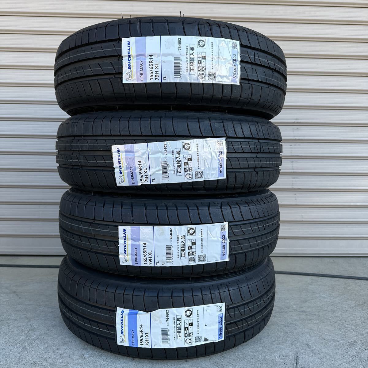 【2024年製】4本/本州法人宛24800円~◆国内正規品 ミシュラン E・PRIMACY イープライマシー 155/65R14 79H XL 【領収書発行可能】拍卖
