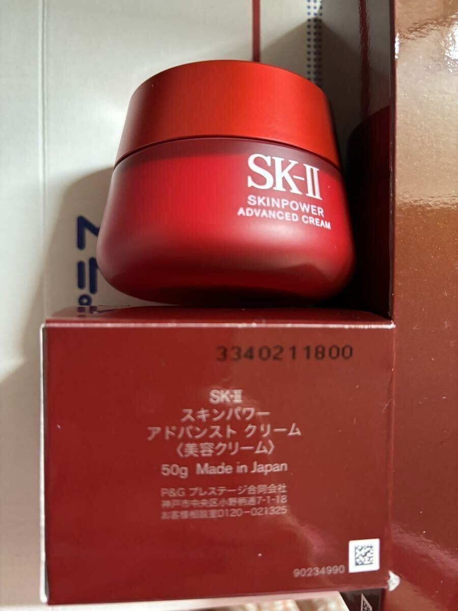 SK-Ⅱ スキンパワー アドバンスト クリーム50G 未開封 新品 お買取拍卖
