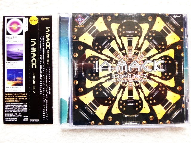 C【 SORMA NO.2(ソルマ2号)/ IN MACK 】CDは4枚まで送料198円拍卖