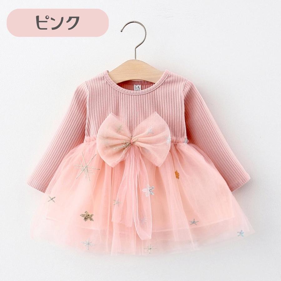 新品 ピンク 90cm フォーマル ドレス ビッグリボン ワンピース チュール チュチュ ベビー服 キッズ服 韓国子供服 フリル かわいい 女の子…拍卖