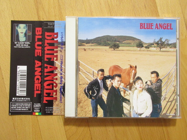 BLUE ANGEL ブルー・エンジェル ロカビリー【帯付CD】送料無料~拍卖
