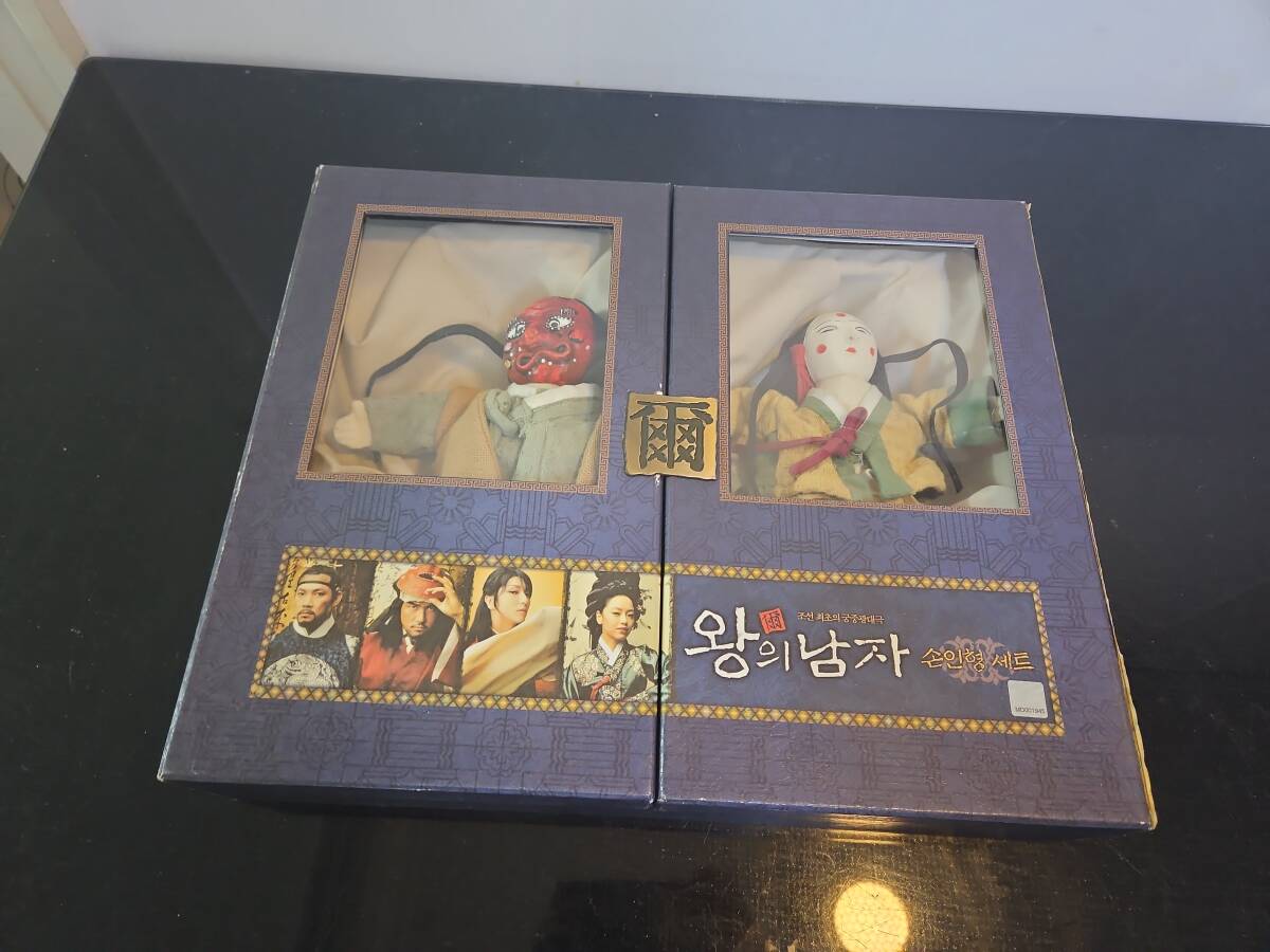 イ・ジュンギ 王の男 指人形セット 手人形拍卖