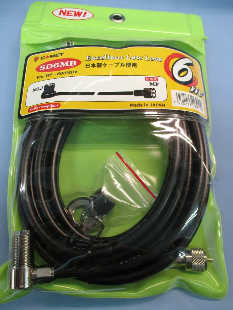 COMET(無線) 5D6MB 車載用同軸ストレ−トケ−ブル 全長:6m 新品拍卖