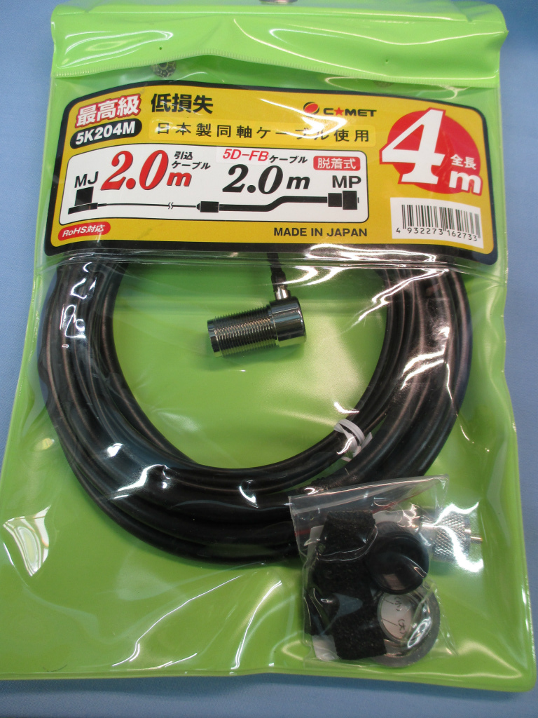 COMET(無線) 5K204M 車載用同軸ケ−ブル 全長:4m 新品拍卖