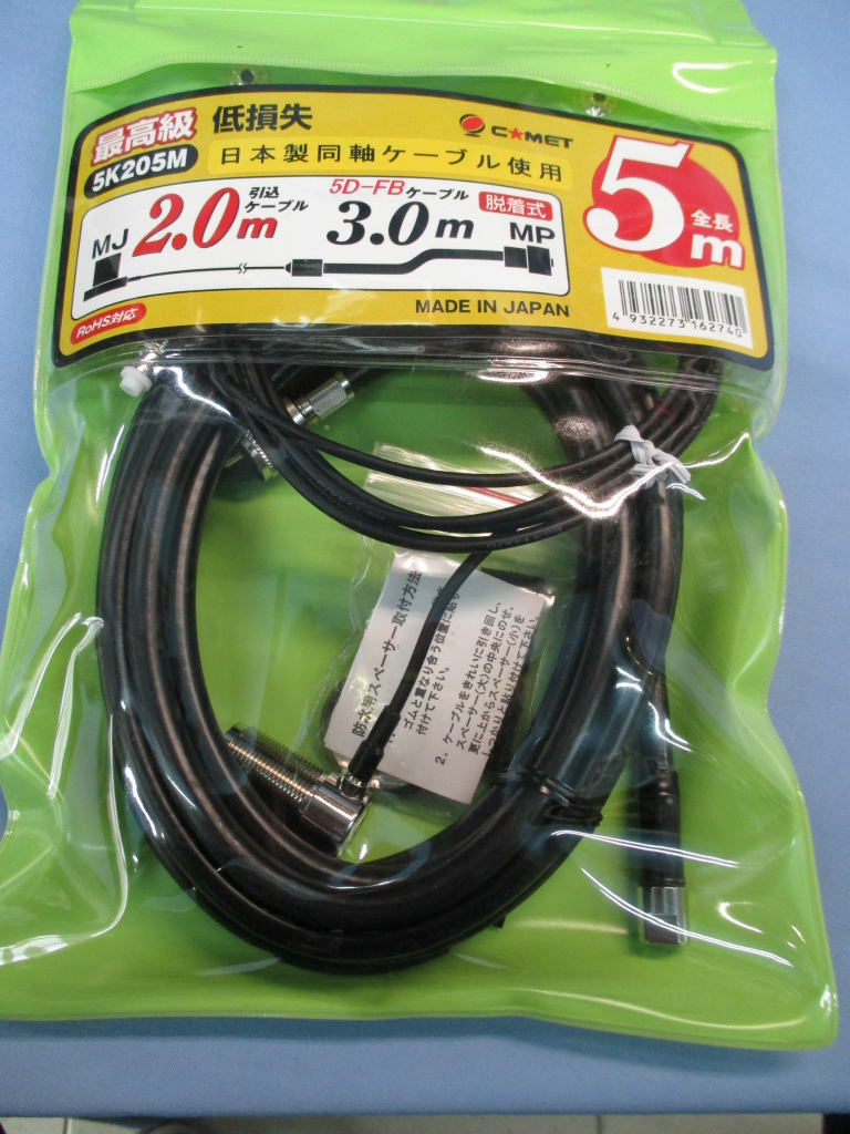 COMET(無線) 5K205M 車載用同軸ケ−ブル 全長:5m 新品  拍卖