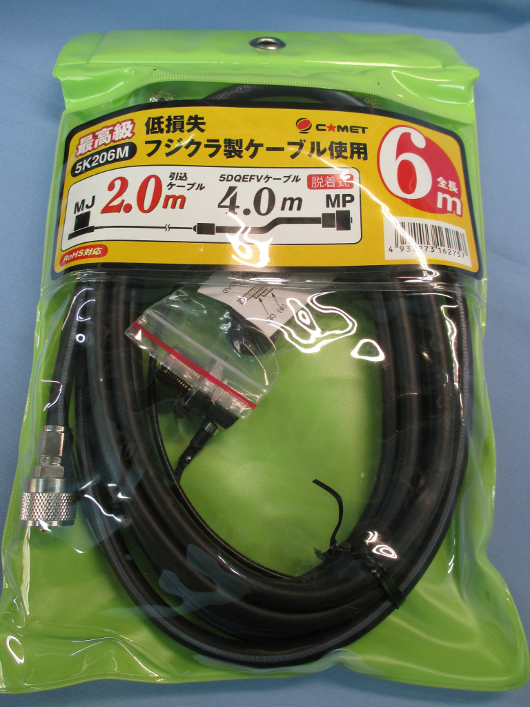 COMET(無線) 5K206M 車載用同軸ケ−ブル 全長:6m 新品 拍卖