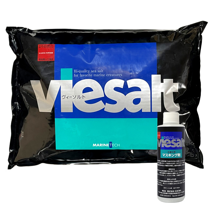 マリンテック 「ヴィーソルト 350L 」 と 「マスキング剤 1本 (190ml)」のセット 人工海水拍卖