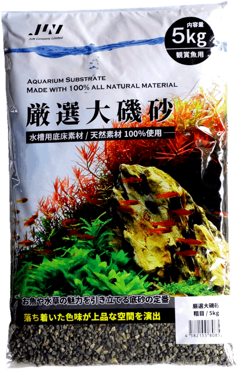厳選 大磯砂 粗目5kg 底砂 観賞魚 水槽 アクアリウム 新品拍卖