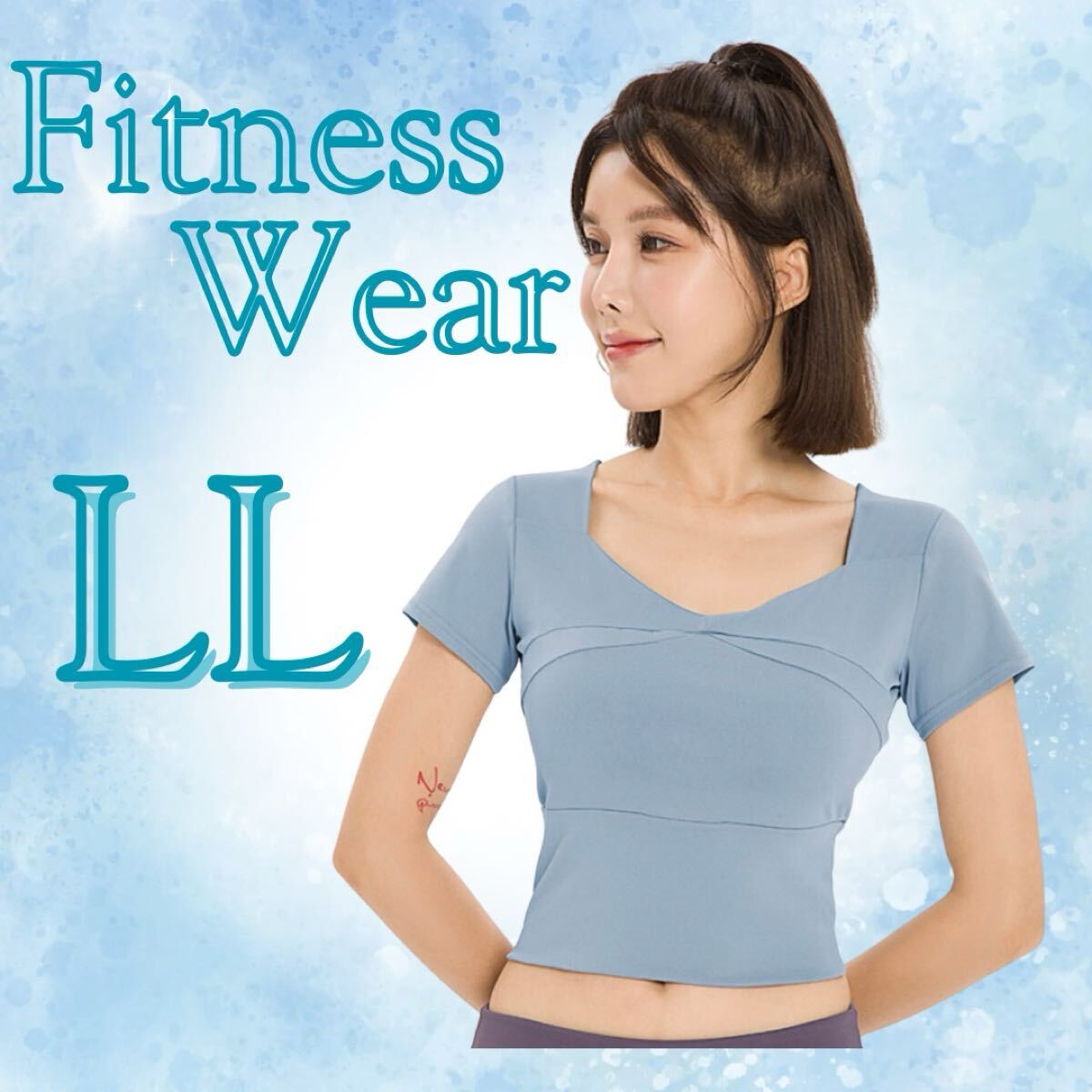 フィットネスウエア LL ブルー 水色 ヨガ ピラティス トレーニング 半袖拍卖