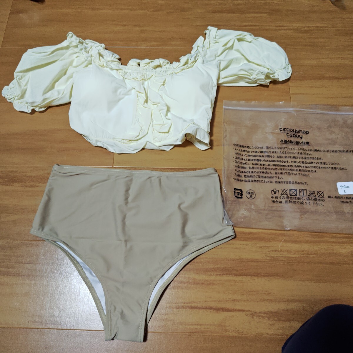 水着  セパレート ベージュ キナリ きなり 白 2点セット 新品未使用き レディース 可愛い フェミニン L 11号拍卖