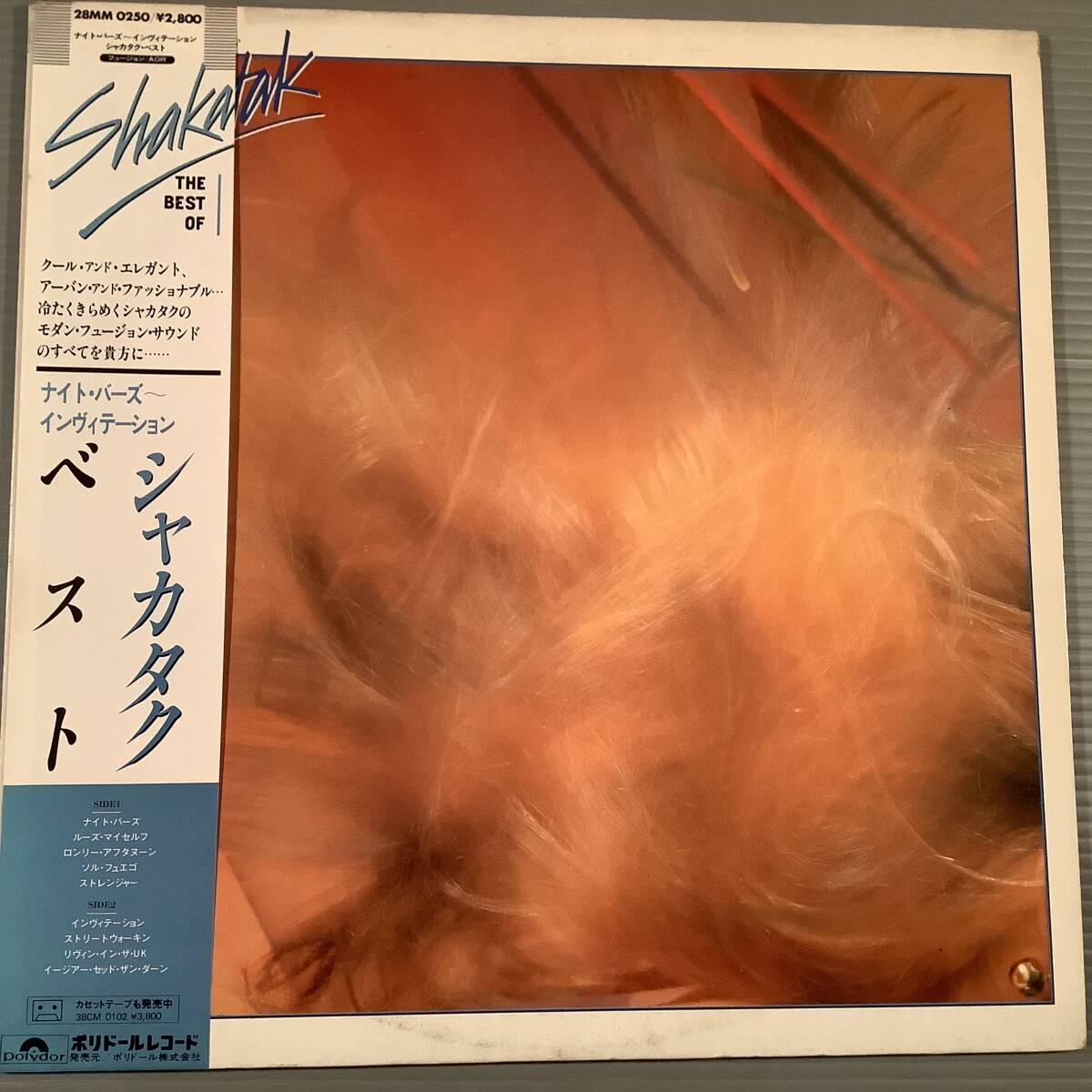 LP(日本盤)●シャカタク/ベスト※ナイト・バーズ〜インヴィテーション●帯付美品!拍卖
