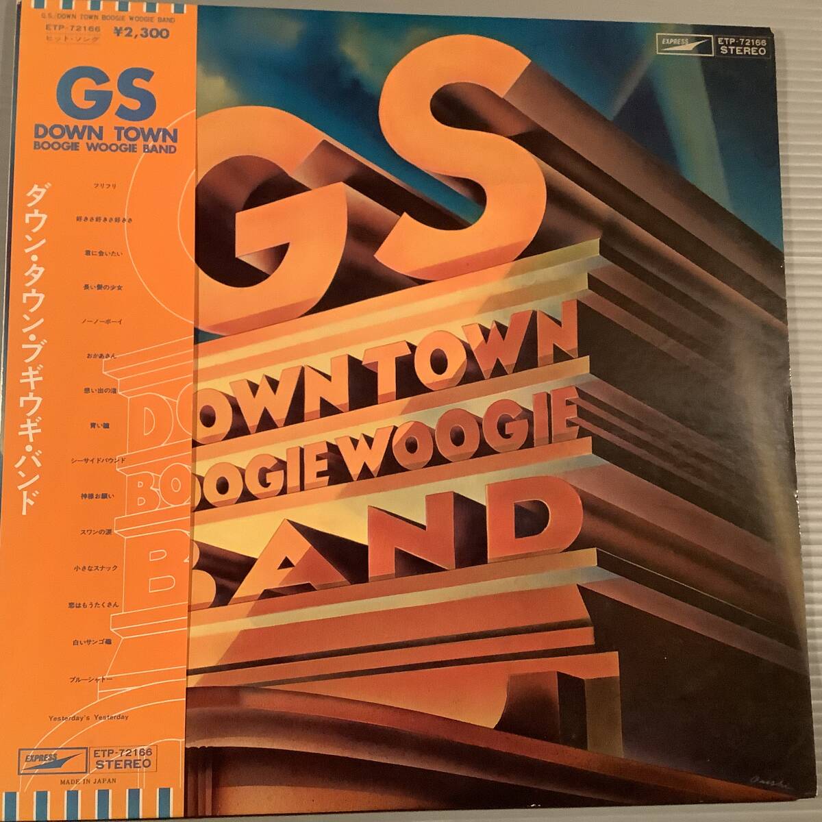 LP●ダウン・タウン・ブギウギ・バンド/GS※カバー・アルバム●帯付美品!拍卖