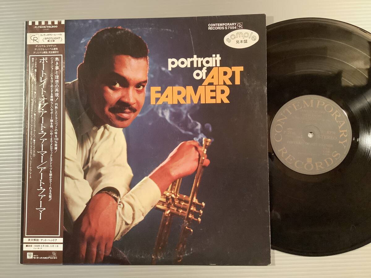 LP(プロモ 日本盤)●ポートレイト・オブ・アート・ファーマー●帯付美品拍卖