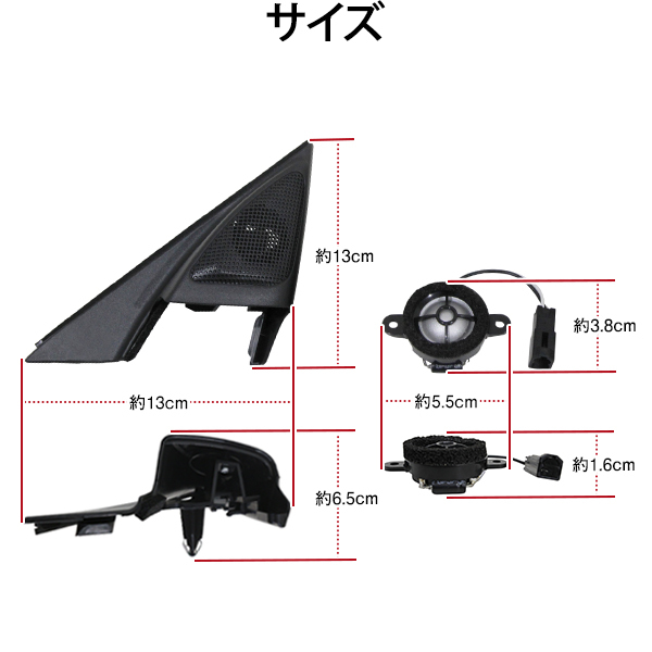 スバル インプレッサ WRX Sti GRB GRF GVB GRF GE2 GE8 GH2 GH8 A-Line Aライン 純正 ツイーター 取付キット 純正部品 純正パーツ拍卖