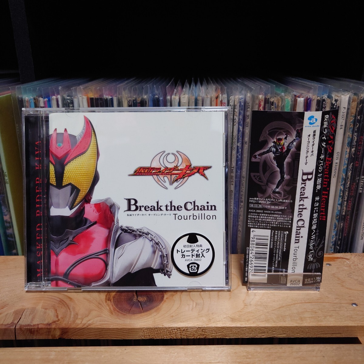 Tourbillon『Break the Chain』帯付き/初回封入特典トレーディングカード付属/仮面ライダーキバ 主題歌 オープニング・テーマ/河村隆一拍卖