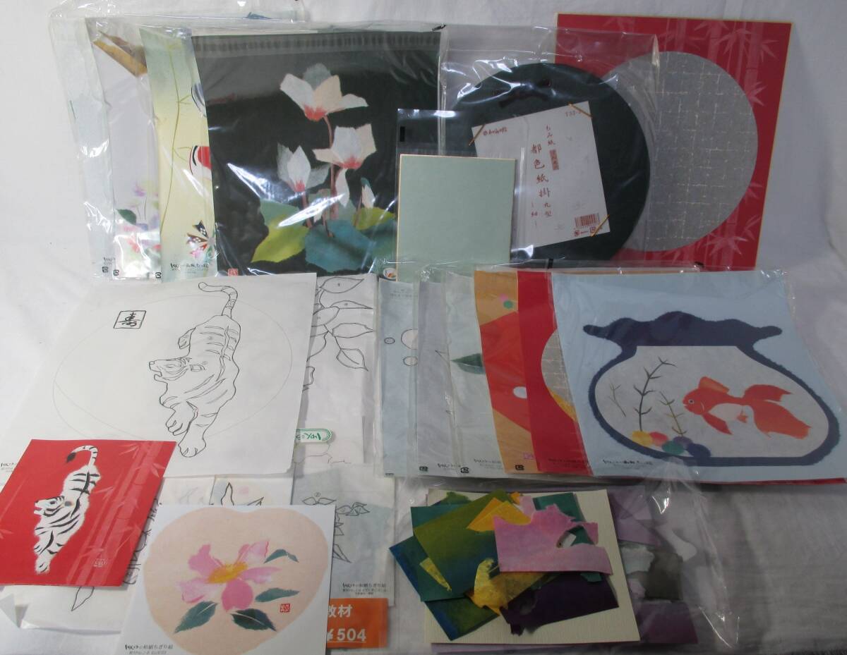 ちぎり絵キット(使用済)多数 色紙 色紙掛 まとめて拍卖